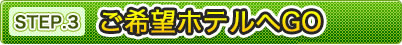 ]zeGO